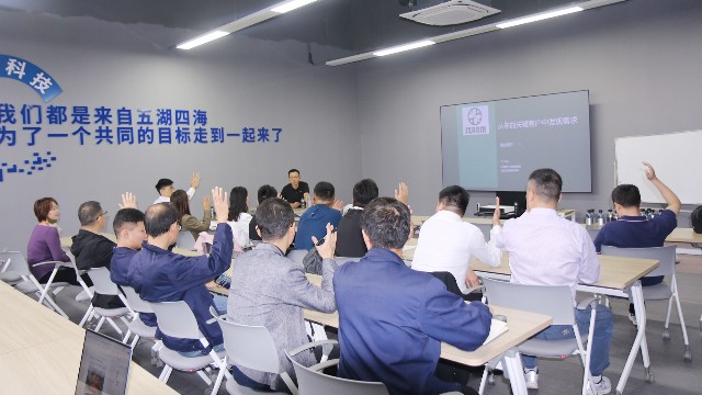 集智股份成功舉辦2024年度營(yíng)銷培訓(xùn)，賦能團(tuán)隊(duì)新征程