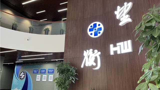 喜報(bào)丨子公司上海衡望獲“2023年上海市雙創(chuàng)項(xiàng)目”立項(xiàng)