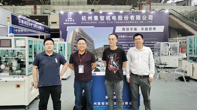 集智平衡機(jī)，參展2020常州國(guó)際電機(jī)展