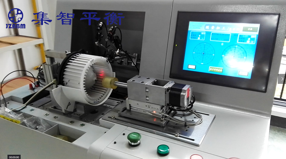 離心風(fēng)機動平衡機